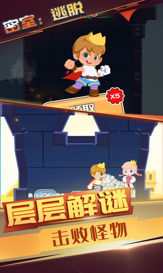 疯狂的世界手游手游app截图