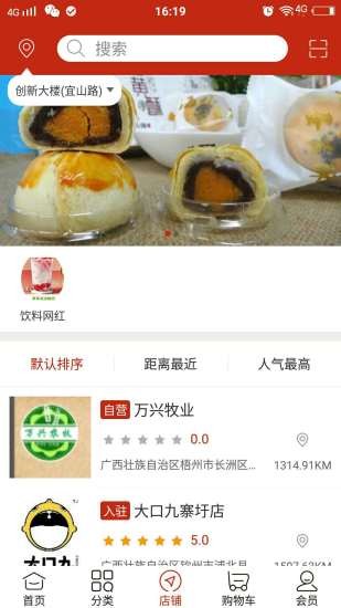 头号精选手机软件app截图