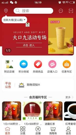 头号精选手机软件app截图