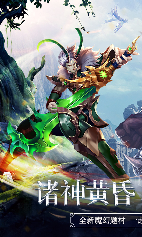 幻游猎人 BT版手游app截图