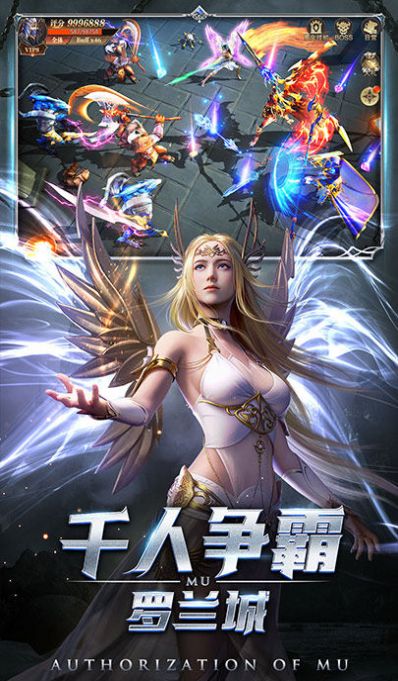 神魔曙光手游app截图