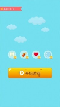 萌萌战机手游app截图