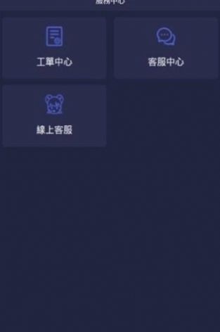 深海总动员手游app截图