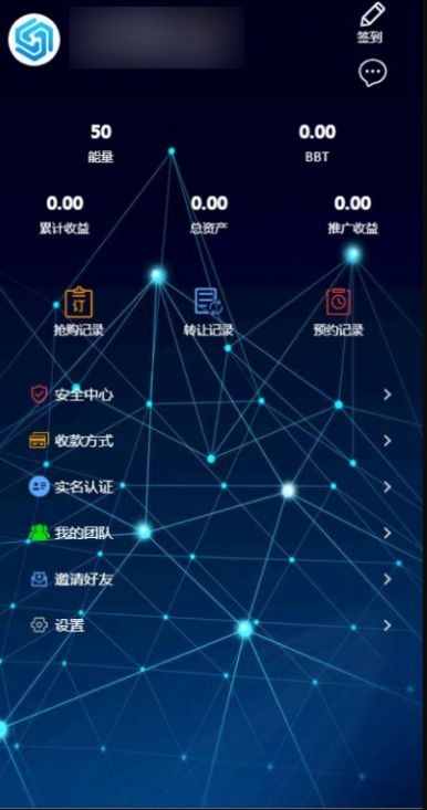深海总动员手游app截图