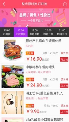 内券手机软件app截图