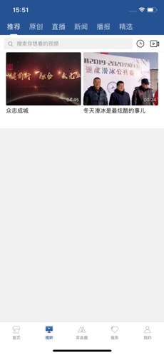 宾县融媒手机软件app截图
