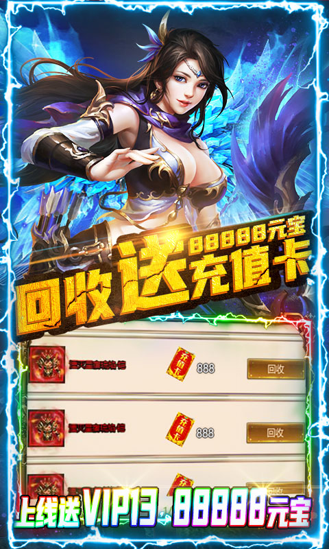 教主之家 超V版手游app截图