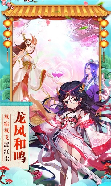 神曲天空之城手游app截图