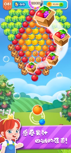泡泡爆破：水果飞溅手游app截图