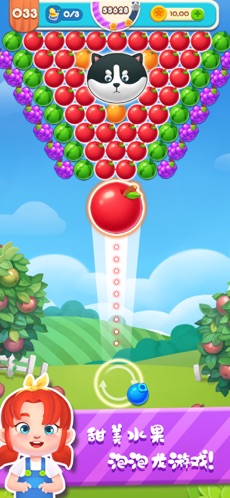 泡泡爆破：水果飞溅手游app截图