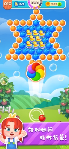 泡泡爆破：水果飞溅手游app截图