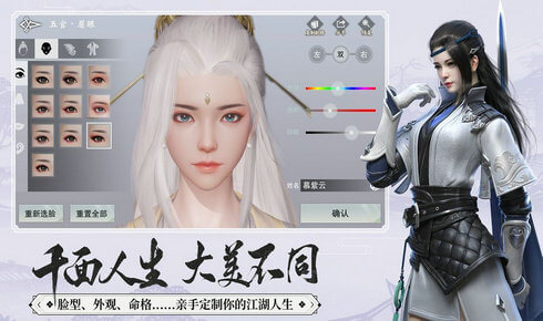 武御玄黄手游app截图