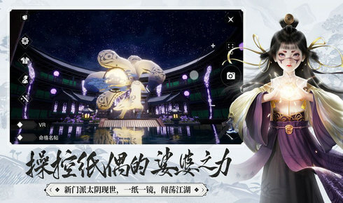 武御玄黄手游app截图
