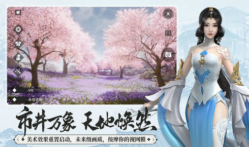 武御玄黄手游app截图
