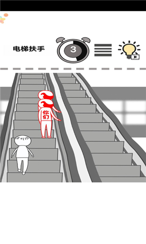 一起察言观色手游app截图
