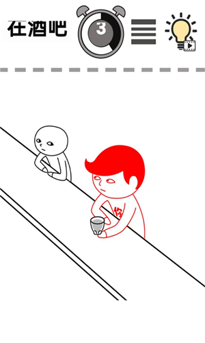 一起察言观色手游app截图