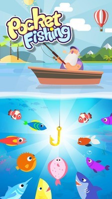 口袋渔夫手游app截图