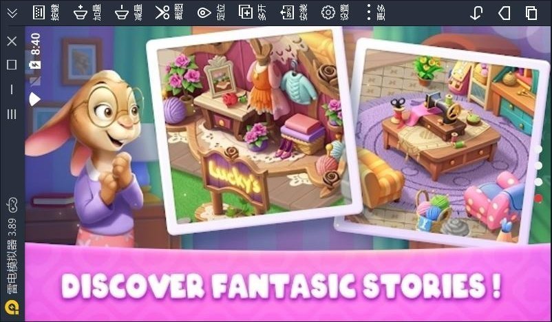 安尼兰梦幻小镇手游app截图