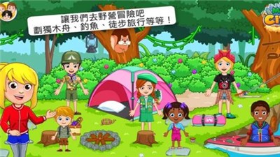 我的城市小树林手游app截图