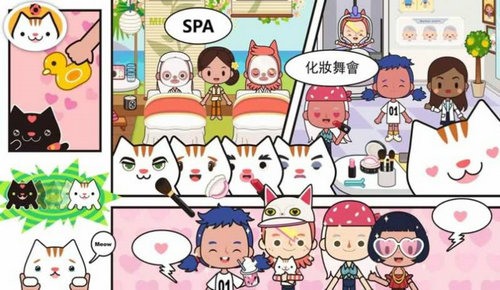 米加小镇明星手游app截图