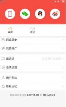 冀云涞源手机软件app截图