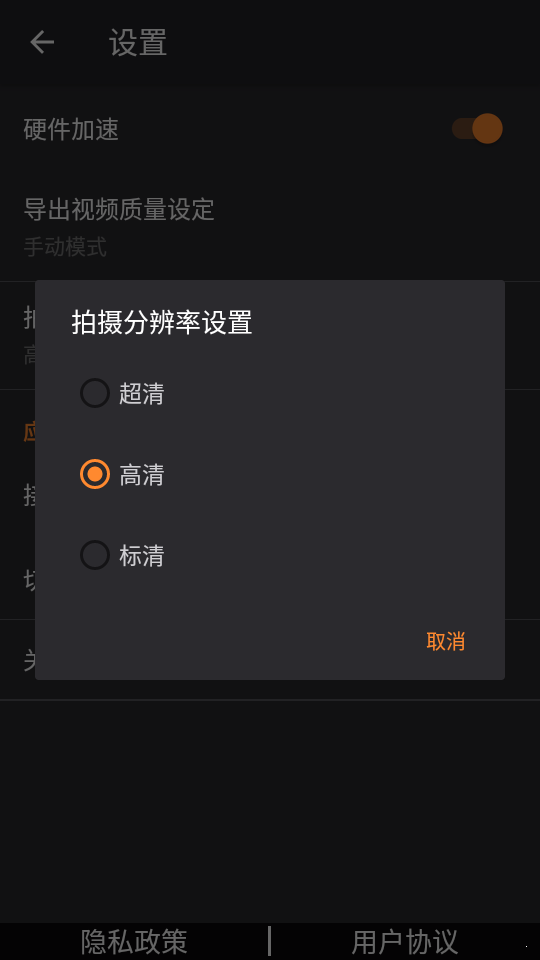 妙修丹青手机软件app截图