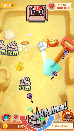 打金喵手游app截图