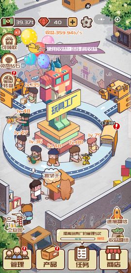 疯狂加工厂手游app截图