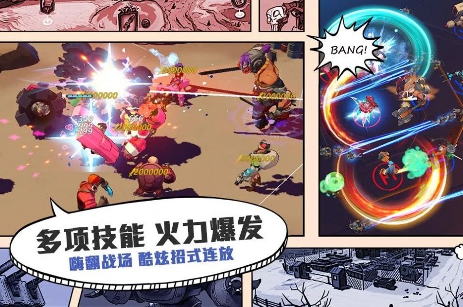 超英雄特攻手游app截图