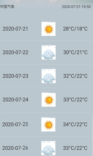 微趣天气手机软件app截图