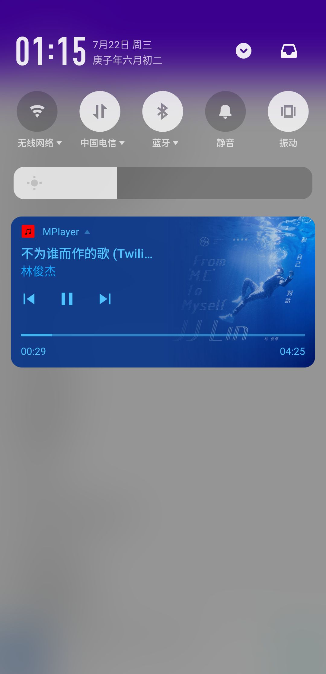 mplayer 0.6.1版手机软件app截图