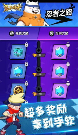 忍术对决 最新版手游app截图