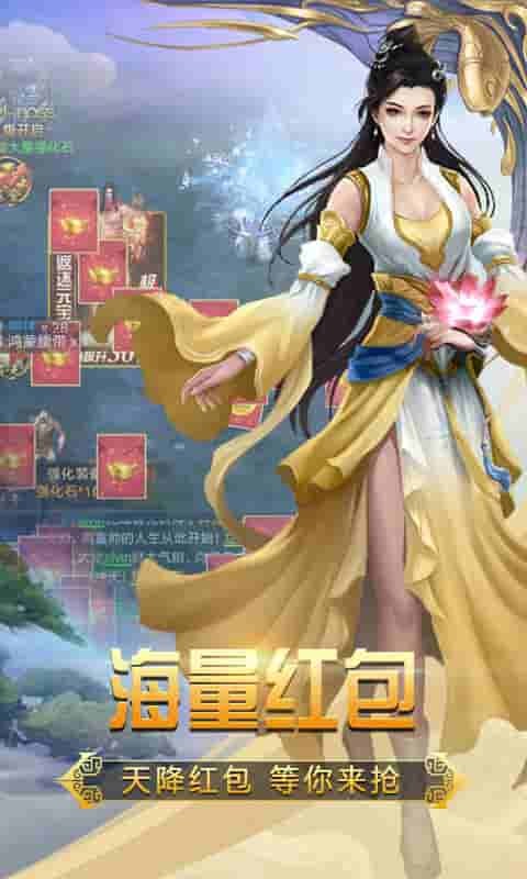 天域幻想 BT版手游app截图