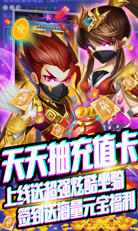 风云天下：重燃 官方免费版手游app截图