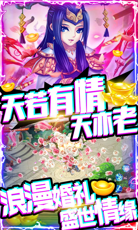 风云天下：重燃 官方免费版手游app截图