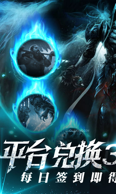 围攻大菠萝 送充版手游app截图