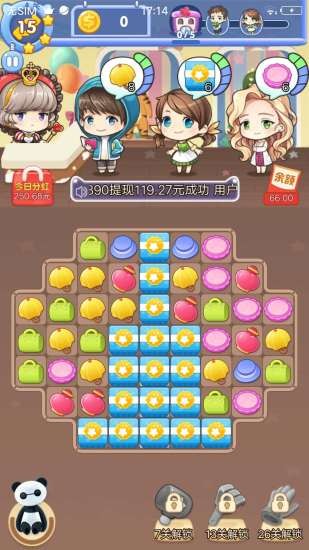 疯狂摩天楼手游app截图