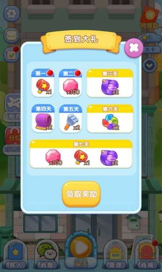 疯狂摩天楼手游app截图