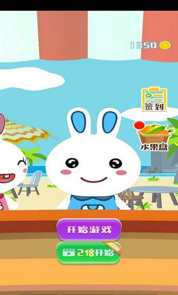 火火兔果汁店手游app截图