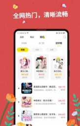 免费听书大全手机软件app截图