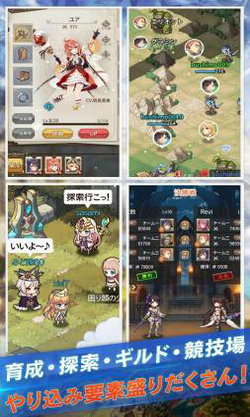 遗失十年之地手游app截图
