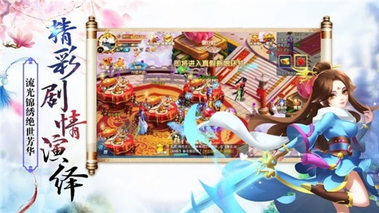 道斩苍天手游app截图