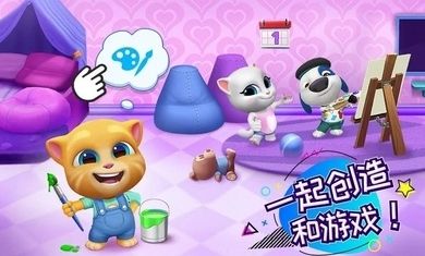 汤姆猫总动员手游app截图