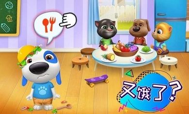 汤姆猫总动员手游app截图