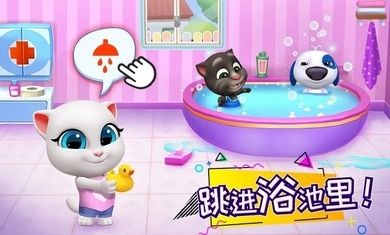 汤姆猫总动员手游app截图