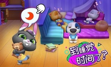 汤姆猫总动员手游app截图