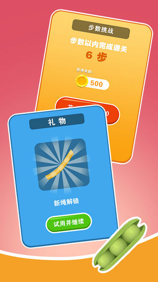 别胡搅蛮缠了手游app截图
