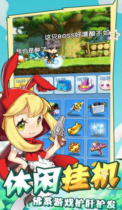 神族之王手游app截图