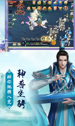 封神幻世OL手游app截图
