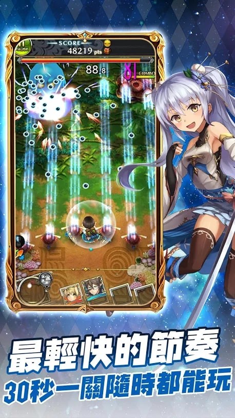子弹飞吧手游手游app截图